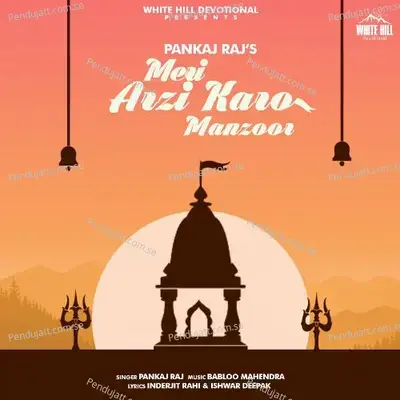 Meri Arzi Kro Manzoor - Pankaj Raj album cover 