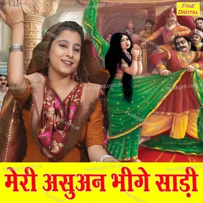 Meri Asuan Bhige Saari - Sheela album cover 