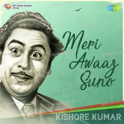 Pyar Diwana Hota Hai - Kishore Kumar - Kishore Kumar album cover 