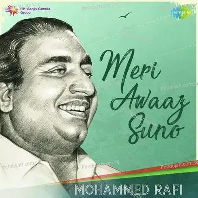 Aai Aai Aa Sukoo Sukoo - Mohammed Rafi album cover 