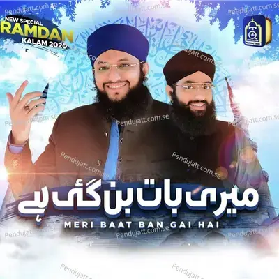Meri Baat Ban Gai Hai - Hafiz Tahir Qadri album cover 