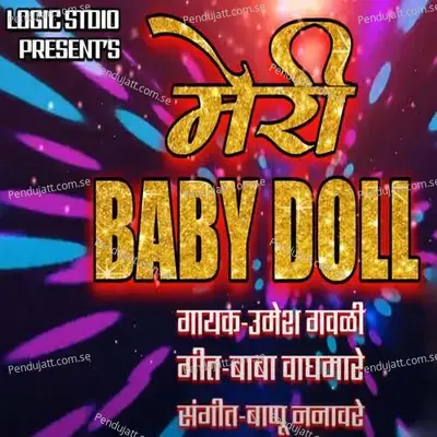 Meri Baby Doll - Umesh Gawali album cover 