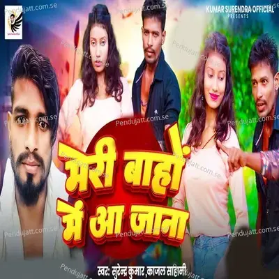 Meri Baho Me Aa Jana - Surendra Kumar album cover 