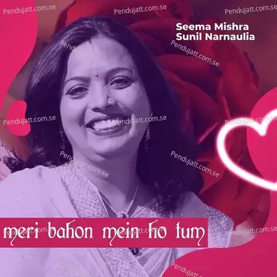 Meri Bahon Mein Ho Tum - Seema Mishra