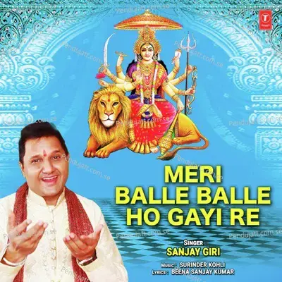 Meri Balle Balle Ho Gayi Re - Sanjay Giri album cover 