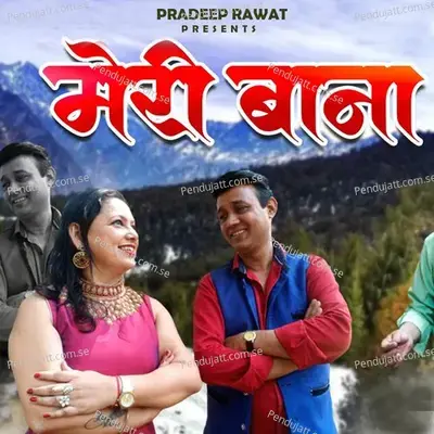 Meri Bana - Pradeep Rawat album cover 