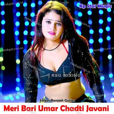 Meri Bari Umar Chadti Javani - Ranjeet Gurjar