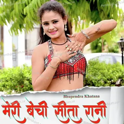 Meri Bechi Sita Rani - Bhupendra Khatana
