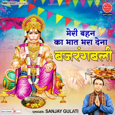 Meri Behan Ka Bhaat Bhara Dena Bajrangbali - Sanjay Gulati album cover 