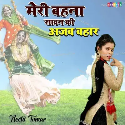 Meri Behna Sawan Ki Ajab Bahaar - Neetu Tomar album cover 