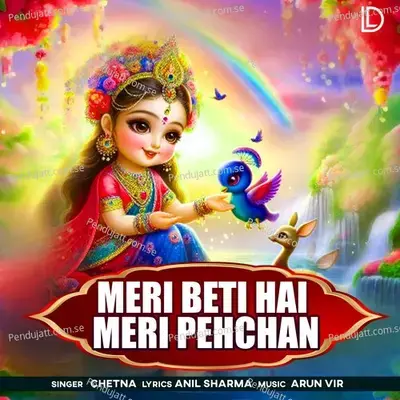 Meri Beti Hai Meri Pehchan - Chetna
