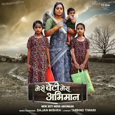 Beti Anmol - Priyanka Singh album cover 