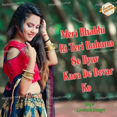 Meri Bhabhi Ri Teri Bahana Se Byav Kara De Devar Ko - Lovekush Dungri
