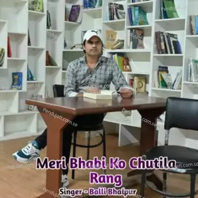 Meri Bhabi Ko Chutila Rang - Balli Bhalpur album cover 