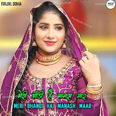 Meri Bhandi Hai Manash Maar - Aslam Singer Deadwal album cover 