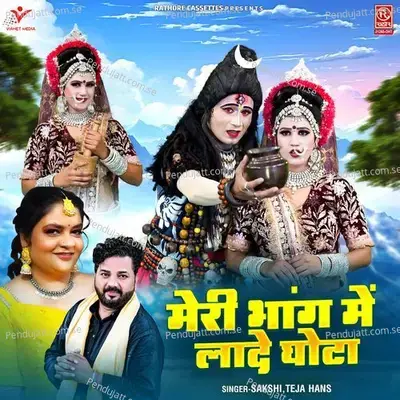 Meri Bhang Mein Lade Ghota - Teja Hans album cover 