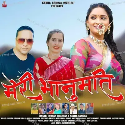 Meri Bhanumati - Mohan Bhujwan . Kavita Ramola album cover 