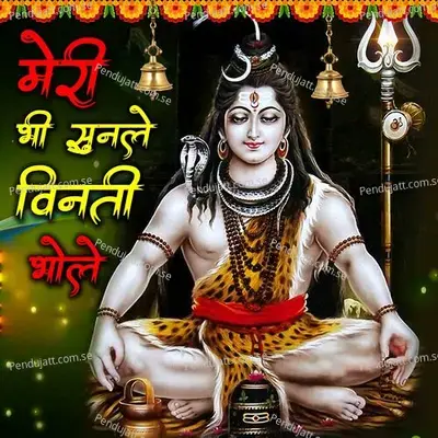 Meri Bhi Sunle Vinti Bhole - Master Om Prakash album cover 