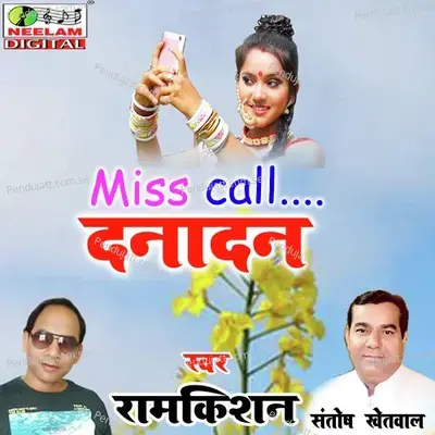 Meri Bhoji Ku Mobile - Ramkishan album cover 