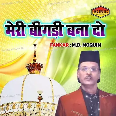 Meri Bigadi Bana Do - M.d Moquim