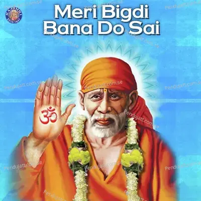 Meri Bigdi Baba Do Sai - Various Artists