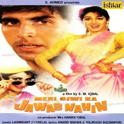 Meri Biwi Ka Jawab Nahin - Laxmikant - Pyarelal cover album