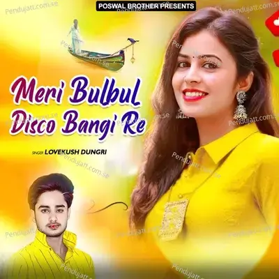 Meri Bulbul Disco Bangi Re - Lovekush Dungri album cover 