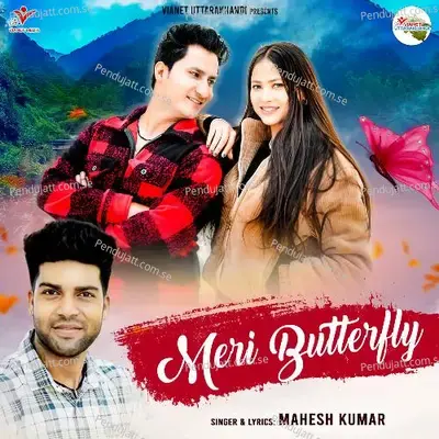 Meri Butterfly - Mahesh Kumar album cover 