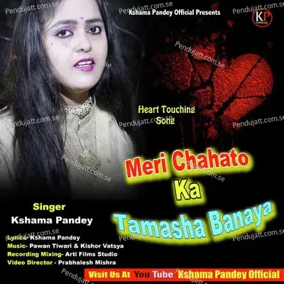 Meri Chahato Ka Tamasha Banaya - Kshama Pandey album cover 