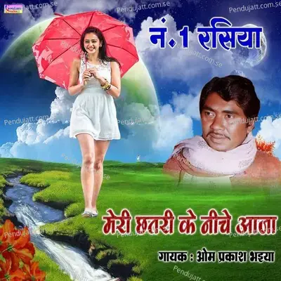 Meri Chhatari Ke Niche Aaja - Om Prakash Bhaiya album cover 