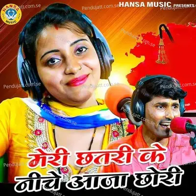 Meri Chhatri Ke Neeche Aaja Chhori - Bhanwar Khatana album cover 