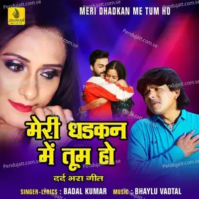 Meri Dhadkan Me Tum Ho - Badal Kumar album cover 