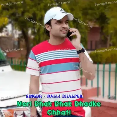 Meri Dhak Dhak Dhadke Chhati - Balli Bhalpur album cover 