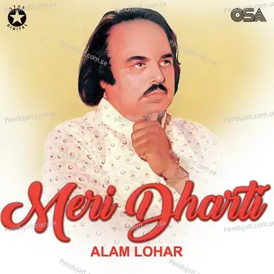 Way Main Aa Gayee Aan - Alam Lohar album cover 