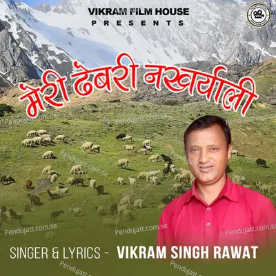 Meri Dhebri Nakhriyali - Vikram Singh Rawat album cover 