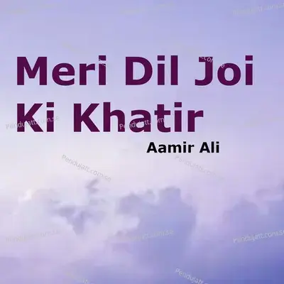 Meri Dil Joi Ki Khatir - Aamir Ali album cover 