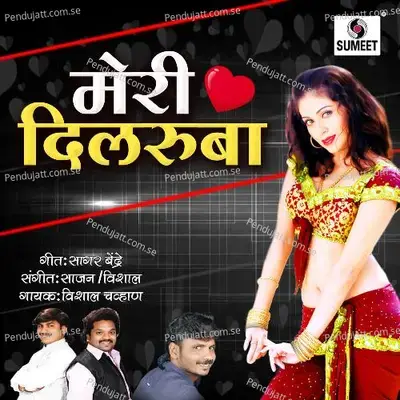 Meri Dilruba - Vishal Chavan cover album