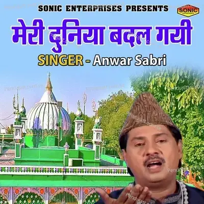 Meri Duniya Badal Gayi - Anwar Sabri album cover 