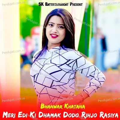 Meri Edi Ki Dhamak Dodo Rihjo Rasiya - Bhanwar Khatana album cover 