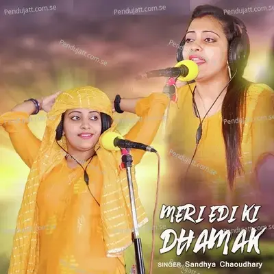 Meri Edi Ki Dhamak - Sandhya Choudhary