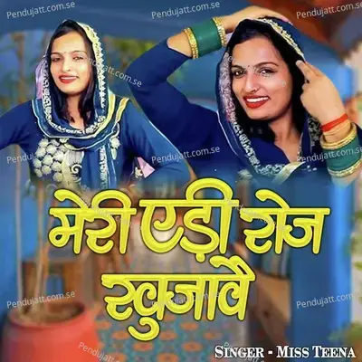 Meri Edi Roj Khujave - Miss Teena