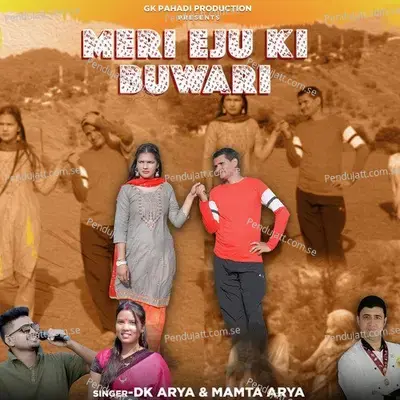 Meri Eju Ki Buwari - Dk Arya album cover 