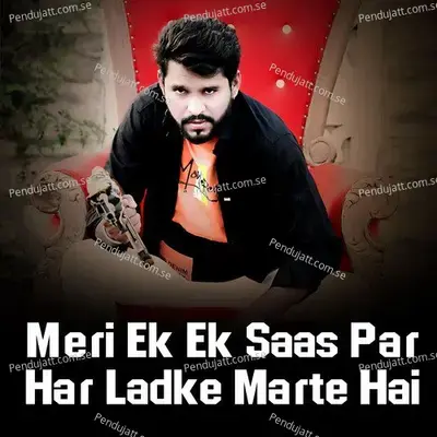 Meri Ek Ek Saas Par Har Ladke Marte Hai - Goutam Govinda album cover 