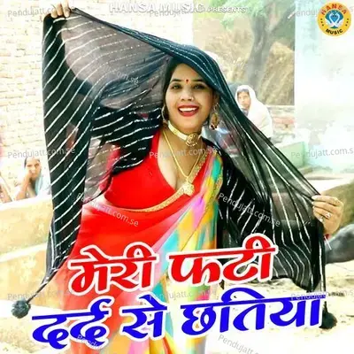 Meri Fatti Dard Se Chhatiya - Balli Bhalpur