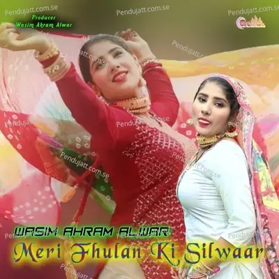 Meri Fhulan Ki Silwaar - Wasim Akram Alwar