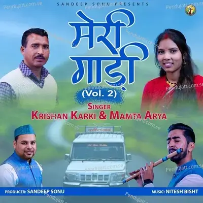 Meri Gaadi  Vol  2 - Krishan Karki album cover 