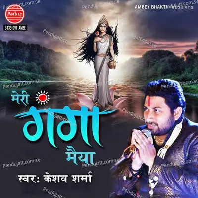 Meri Ganga Maiya - Keshav Sharma album cover 