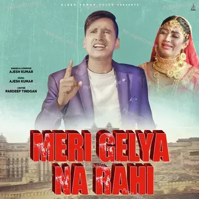 Meri Gelya Na Rahi - Ajesh Kumar