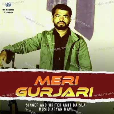 Meri Gurjari - Amit Baisla