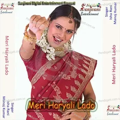 Meri Haryali Lado - Manoj Kumar cover album